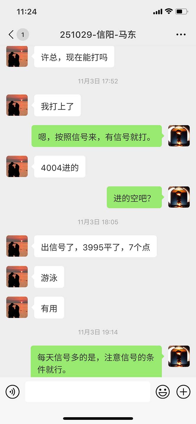 图片[10]牛品源码-源码下载-源码社区-zblog主题插件-PHP源码-三合一源码-直播源码-短视频源码-APP源码-即时通讯-源码-交友源码海外美金AI掘金项目，200U可入门槛，一天一单即可，每天1000-2000很轻松！牛品源码-源码下载-源码社区-zblog主题插件-PHP源码-三合一源码-直播源码-短视频源码-APP源码-即时通讯-源码-交友源码牛品源码