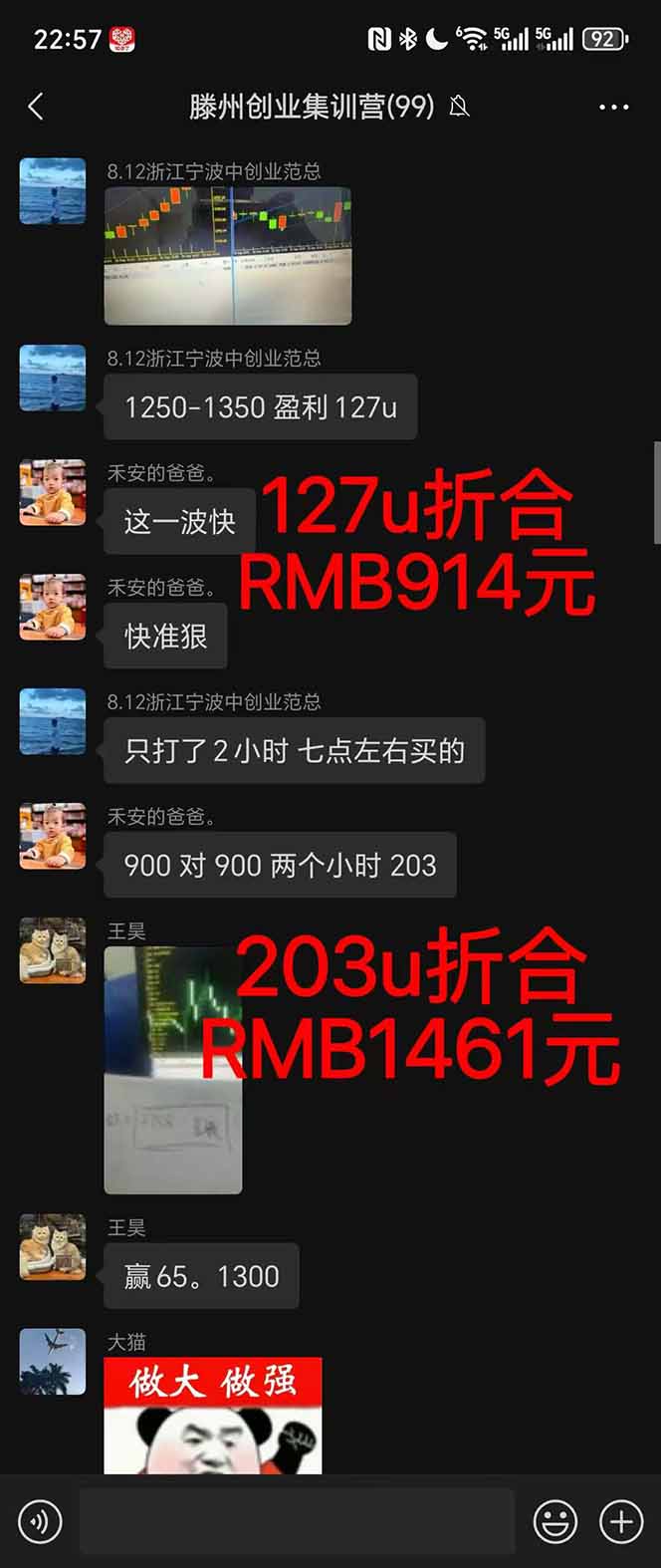 图片[1]牛品源码-源码下载-源码社区-zblog主题插件-PHP源码-三合一源码-直播源码-短视频源码-APP源码-即时通讯-源码-交友源码2025翻身上岸项目脚本干活，内部客户经理内部开号，单人日收益1000-300…牛品源码-源码下载-源码社区-zblog主题插件-PHP源码-三合一源码-直播源码-短视频源码-APP源码-即时通讯-源码-交友源码牛品源码