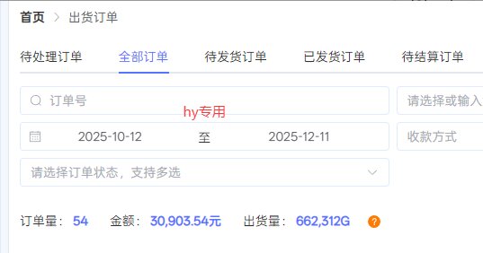 图片[3]牛品源码-源码下载-源码社区-zblog主题插件-PHP源码-三合一源码-直播源码-短视频源码-APP源码-即时通讯-源码-交友源码【副业首选】三款游戏全自动搬砖，日入 1000+，长久稳定项目！牛品源码-源码下载-源码社区-zblog主题插件-PHP源码-三合一源码-直播源码-短视频源码-APP源码-即时通讯-源码-交友源码牛品源码