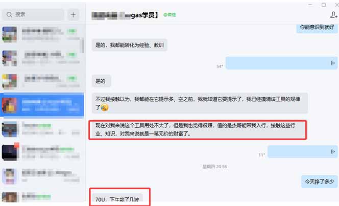图片[2]牛品源码-源码下载-源码社区-zblog主题插件-PHP源码-三合一源码-直播源码-短视频源码-APP源码-即时通讯-源码-交友源码海外美金操盘手技术，Vegas交易技术+聪明软件，日赚50-1000U，长期稳定，小白轻松上手。牛品源码-源码下载-源码社区-zblog主题插件-PHP源码-三合一源码-直播源码-短视频源码-APP源码-即时通讯-源码-交友源码牛品源码