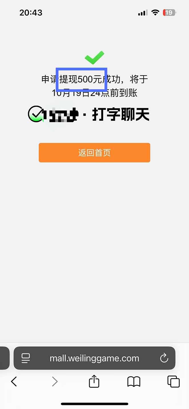 图片[2]牛品源码-源码下载-源码社区-zblog主题插件-PHP源码-三合一源码-直播源码-短视频源码-APP源码-即时通讯-源码-交友源码打字搞钱，1小时狂赚300+多劳多得，有手就能做！牛品源码-源码下载-源码社区-zblog主题插件-PHP源码-三合一源码-直播源码-短视频源码-APP源码-即时通讯-源码-交友源码牛品源码