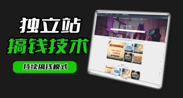 干货来袭!麦子甜带你吃透独立站|从搭建到引流一站式教学《独立站》第一期牛品源码-源码下载-源码社区-zblog主题插件-PHP源码-三合一源码-直播源码-短视频源码-APP源码-即时通讯-源码-交友源码牛品源码