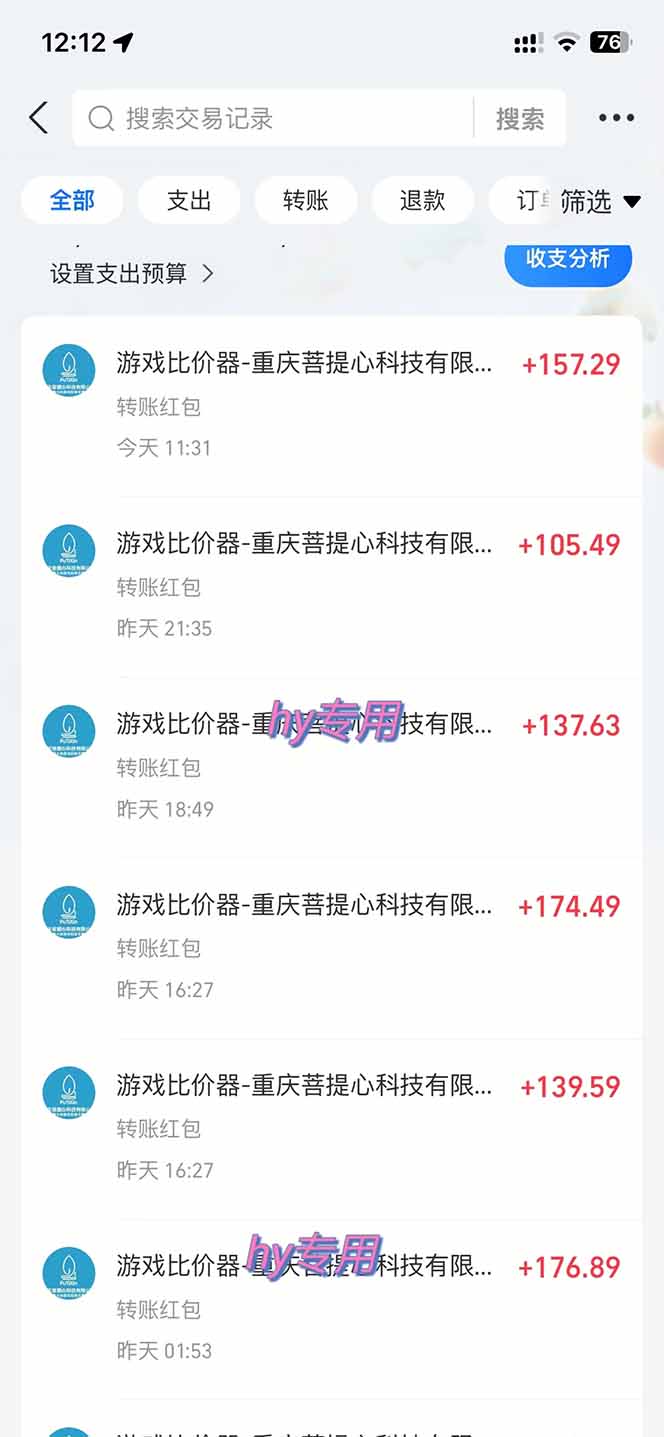 图片[1]牛品源码-源码下载-源码社区-zblog主题插件-PHP源码-三合一源码-直播源码-短视频源码-APP源码-即时通讯-源码-交友源码全自动游戏挂机，轻松日入1000+，纯无脑操作，长期稳定！牛品源码-源码下载-源码社区-zblog主题插件-PHP源码-三合一源码-直播源码-短视频源码-APP源码-即时通讯-源码-交友源码牛品源码