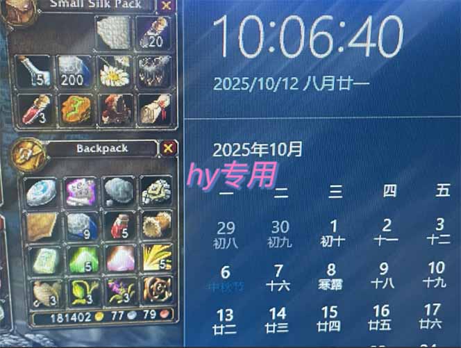 图片[1]牛品源码-源码下载-源码社区-zblog主题插件-PHP源码-三合一源码-直播源码-短视频源码-APP源码-即时通讯-源码-交友源码正规游戏副职兼职项目，日入1000+，小白轻松入手！牛品源码-源码下载-源码社区-zblog主题插件-PHP源码-三合一源码-直播源码-短视频源码-APP源码-即时通讯-源码-交友源码牛品源码