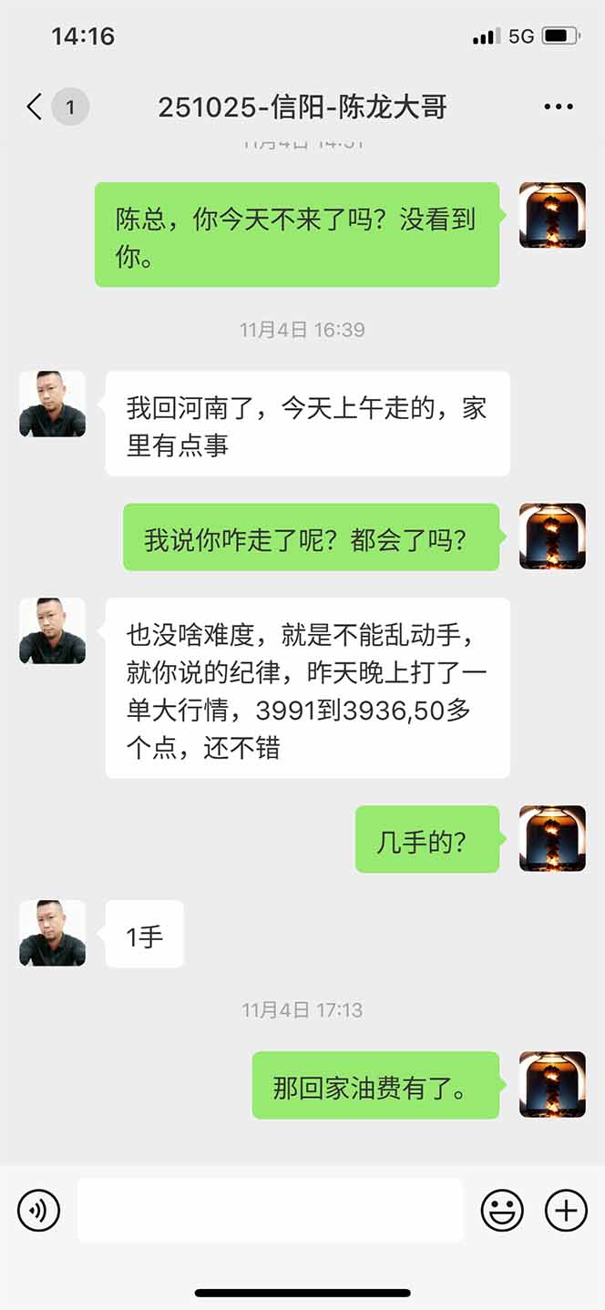 图片[12]牛品源码-源码下载-源码社区-zblog主题插件-PHP源码-三合一源码-直播源码-短视频源码-APP源码-即时通讯-源码-交友源码海外美金AI掘金项目，200U可入门槛，一天一单即可，每天1000-2000很轻松！牛品源码-源码下载-源码社区-zblog主题插件-PHP源码-三合一源码-直播源码-短视频源码-APP源码-即时通讯-源码-交友源码牛品源码