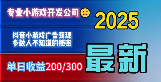 你的广告费在浪费！多数人不知道的广告变现秘籍牛品源码-源码下载-源码社区-zblog主题插件-PHP源码-三合一源码-直播源码-短视频源码-APP源码-即时通讯-源码-交友源码牛品源码