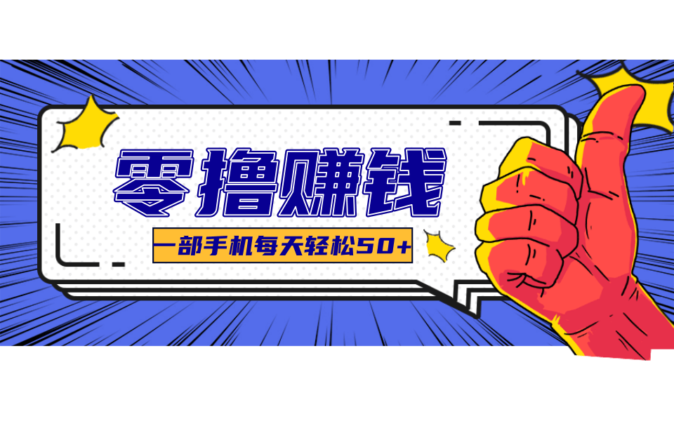 公众号祈福漫画爆款玩法,单篇文章收益368,拆解详细制作流程牛品源码-源码下载-源码社区-zblog主题插件-PHP源码-三合一源码-直播源码-短视频源码-APP源码-即时通讯-源码-交友源码牛品源码