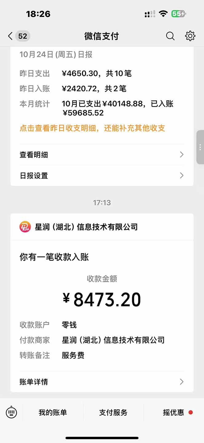 图片[1]牛品源码-源码下载-源码社区-zblog主题插件-PHP源码-三合一源码-直播源码-短视频源码-APP源码-即时通讯-源码-交友源码日入8400！极速版拉新，一单12块！零门槛次日见收益牛品源码-源码下载-源码社区-zblog主题插件-PHP源码-三合一源码-直播源码-短视频源码-APP源码-即时通讯-源码-交友源码牛品源码