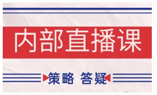 鹿鼎山系列内部课程(更新2026年4月)专注缠论教学，行情分析、学习答疑、机会提示、实操讲解牛品源码-源码下载-源码社区-zblog主题插件-PHP源码-三合一源码-直播源码-短视频源码-APP源码-即时通讯-源码-交友源码牛品源码