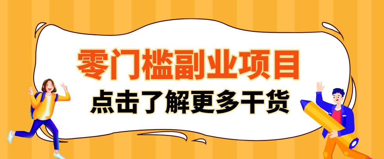 2026闲鱼搬砖赚钱，只需复制粘贴每天半小时，一部手机轻松月入3000+牛品源码-源码下载-源码社区-zblog主题插件-PHP源码-三合一源码-直播源码-短视频源码-APP源码-即时通讯-源码-交友源码牛品源码