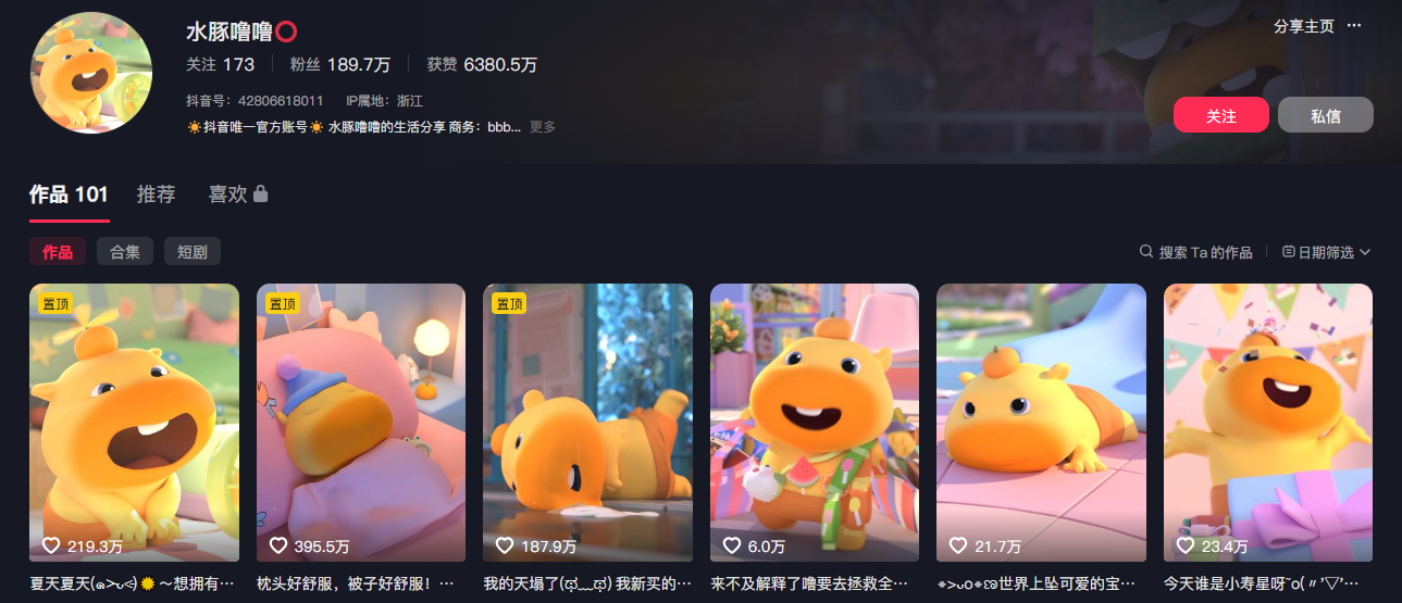 图片[1]牛品源码-源码下载-源码社区-zblog主题插件-PHP源码-三合一源码-直播源码-短视频源码-APP源码-即时通讯-源码-交友源码豆包+即梦seedance2.0+剪映，3分钟教会你复刻点赞千万卡通轻动漫新玩法！牛品源码-源码下载-源码社区-zblog主题插件-PHP源码-三合一源码-直播源码-短视频源码-APP源码-即时通讯-源码-交友源码牛品源码