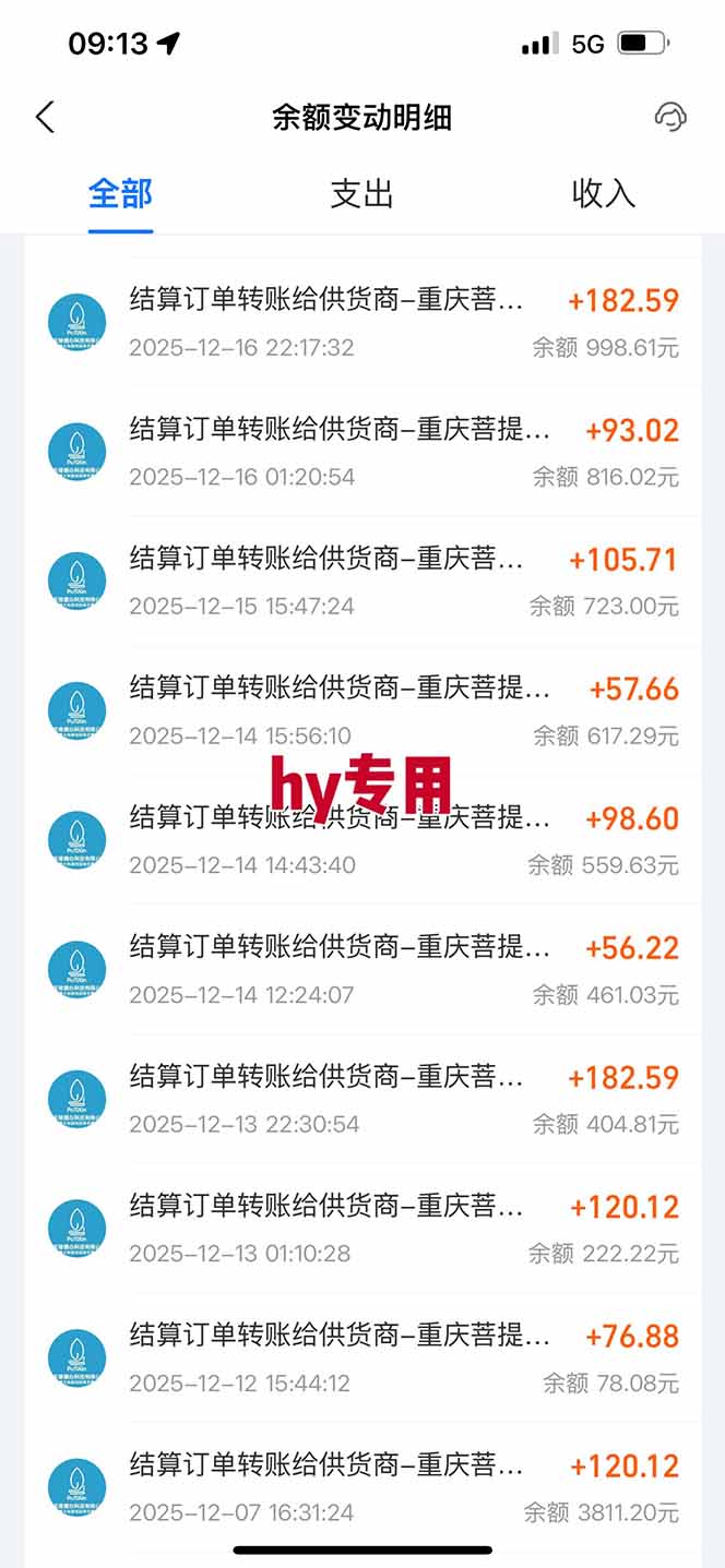 图片[4]牛品源码-源码下载-源码社区-zblog主题插件-PHP源码-三合一源码-直播源码-短视频源码-APP源码-即时通讯-源码-交友源码【副业首选】三款游戏全自动搬砖，日入 1000+，长久稳定项目！牛品源码-源码下载-源码社区-zblog主题插件-PHP源码-三合一源码-直播源码-短视频源码-APP源码-即时通讯-源码-交友源码牛品源码