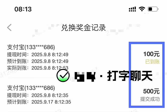 图片[1]牛品源码-源码下载-源码社区-zblog主题插件-PHP源码-三合一源码-直播源码-短视频源码-APP源码-即时通讯-源码-交友源码打字搞钱，1小时狂赚300+多劳多得，有手就能做！牛品源码-源码下载-源码社区-zblog主题插件-PHP源码-三合一源码-直播源码-短视频源码-APP源码-即时通讯-源码-交友源码牛品源码