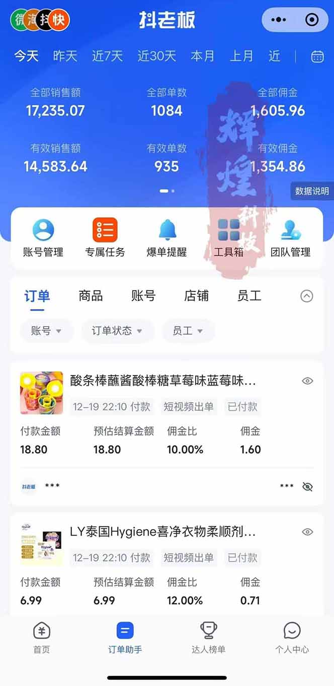 图片[1]牛品源码-源码下载-源码社区-zblog主题插件-PHP源码-三合一源码-直播源码-短视频源码-APP源码-即时通讯-源码-交友源码日入四位数！Ai快手短视频带货赚钱天花板，长期稳定，一键搬运发布，条条过原创牛品源码-源码下载-源码社区-zblog主题插件-PHP源码-三合一源码-直播源码-短视频源码-APP源码-即时通讯-源码-交友源码牛品源码