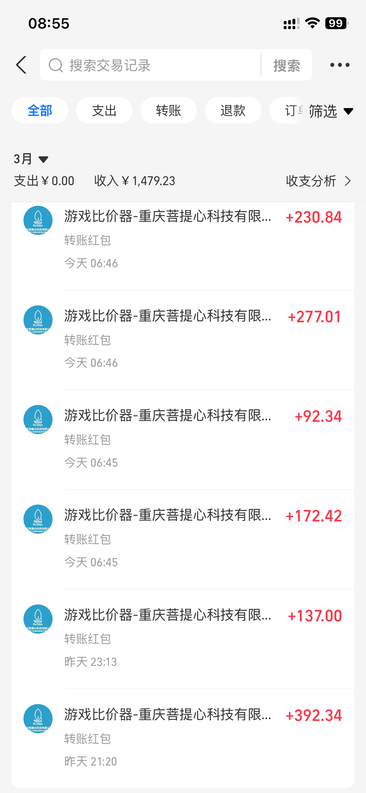 图片[1]牛品源码-源码下载-源码社区-zblog主题插件-PHP源码-三合一源码-直播源码-短视频源码-APP源码-即时通讯-源码-交友源码全自动游戏挂机，日入千元，长期稳定的副业项目，越做越赚！牛品源码-源码下载-源码社区-zblog主题插件-PHP源码-三合一源码-直播源码-短视频源码-APP源码-即时通讯-源码-交友源码牛品源码