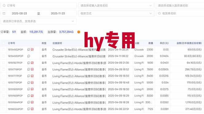 图片[1]牛品源码-源码下载-源码社区-zblog主题插件-PHP源码-三合一源码-直播源码-短视频源码-APP源码-即时通讯-源码-交友源码全自动游戏项目，日收益1000+，可批量，小白轻松上手！牛品源码-源码下载-源码社区-zblog主题插件-PHP源码-三合一源码-直播源码-短视频源码-APP源码-即时通讯-源码-交友源码牛品源码