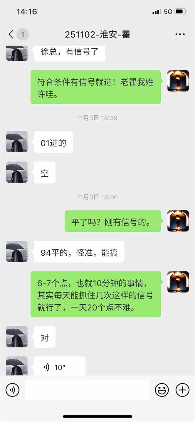 图片[11]牛品源码-源码下载-源码社区-zblog主题插件-PHP源码-三合一源码-直播源码-短视频源码-APP源码-即时通讯-源码-交友源码海外美金AI掘金项目，200U可入门槛，一天一单即可，每天1000-2000很轻松！牛品源码-源码下载-源码社区-zblog主题插件-PHP源码-三合一源码-直播源码-短视频源码-APP源码-即时通讯-源码-交友源码牛品源码
