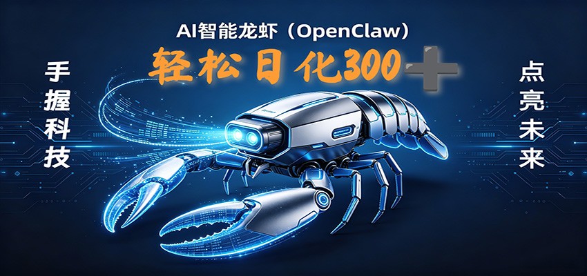 2026AI变现项目全新玩法,日化可达300+,小白无脑操作轻松月入过万元牛品源码-源码下载-源码社区-zblog主题插件-PHP源码-三合一源码-直播源码-短视频源码-APP源码-即时通讯-源码-交友源码牛品源码
