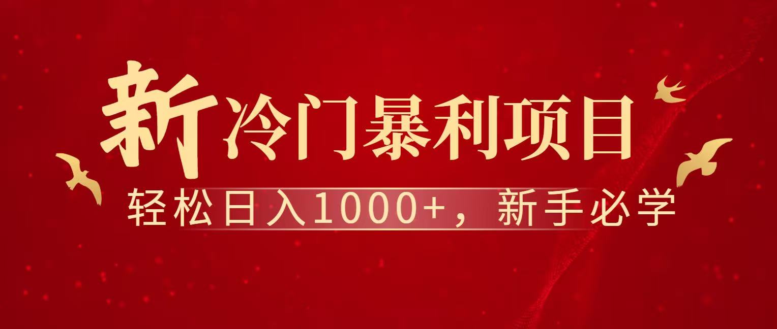 七天赚了1.6w，真正实现管道收益牛品源码-源码下载-源码社区-zblog主题插件-PHP源码-三合一源码-直播源码-短视频源码-APP源码-即时通讯-源码-交友源码牛品源码